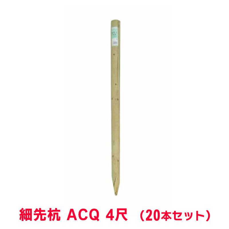 ■材質：天然木■幅：45mm■奥行：45mm■高さ：1200mm■サイズ：約直径4.5cm×長さ120cm■重量：約0.7kg■入数：20本セット