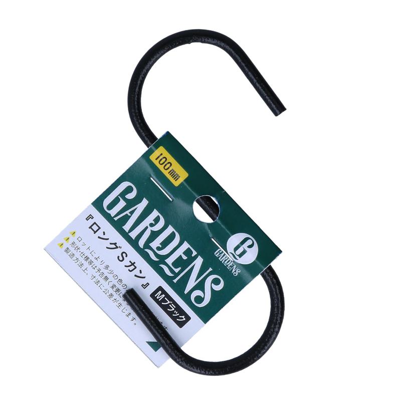 インテリアSカン サテンブラック 100 (3個)