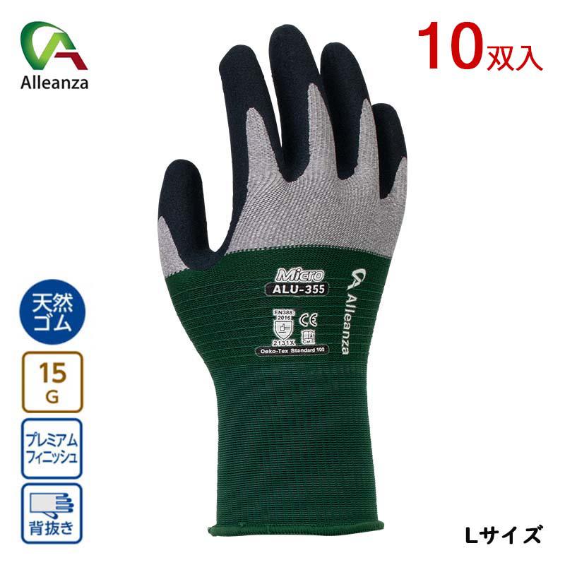 10Хåȡ ޥŷȴ L 10 ALU-355 ꡼  ޥ å ¥奢 WG355 ޤȤ å...