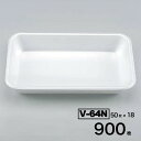 【ケース販売】汎用トレー トレー 無地 V-64N 50入×18袋(900入) シーピー化成 Pセンター 業務用 お祭り 食品 肉 魚 惣菜