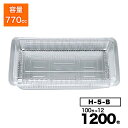 【ケース販売】フードパック 特大浅 嵌合タイプ H-5-B 透明 100入×12袋(1200入) シーピー化成 Pセンター 使い捨て 容器 テイクアウト容器 業務用 お祭り