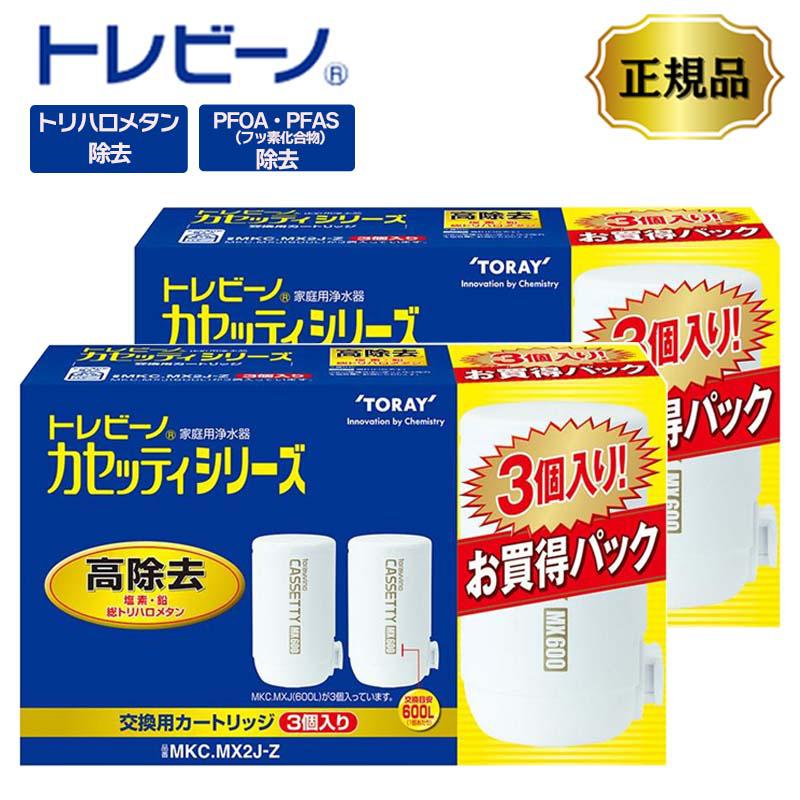 楽天市場】mkc.mx2j 3個入の通販 楽天市場】mkc.mx2j 3個入の通販
