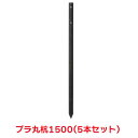 タカショー 『5本セット価格商品』WB60L プラ丸杭1500 園芸用品 フェンス 杭