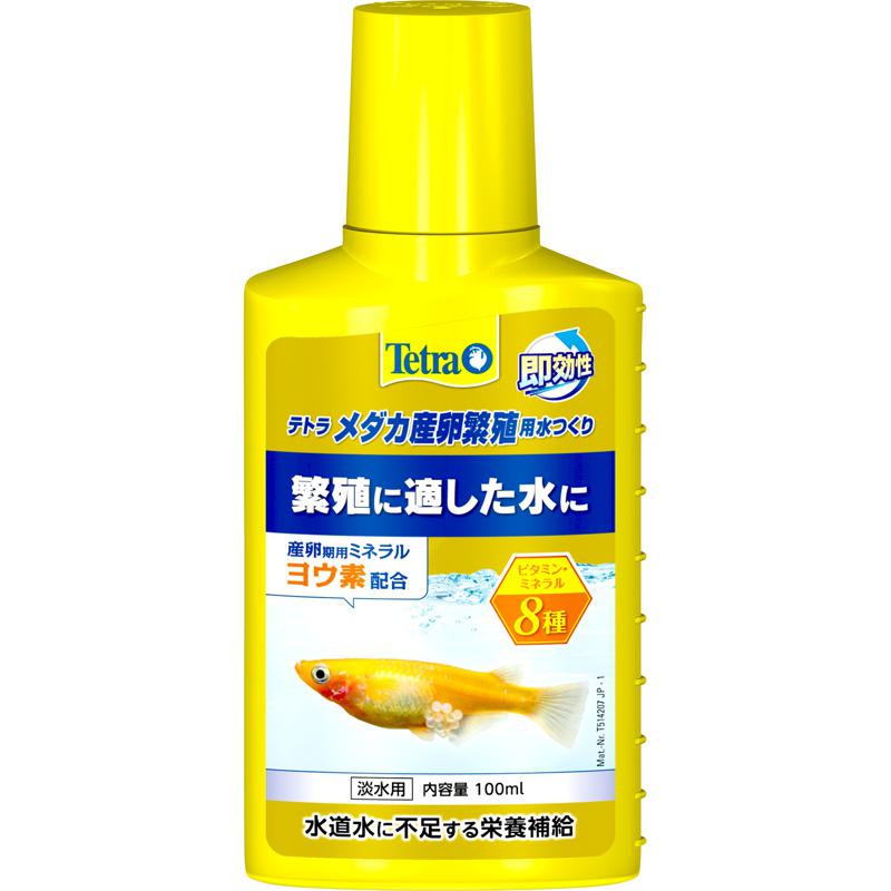テトラ(Tetra) メダカ産卵繁殖用水つくり 100ml スペクトラムブランズ