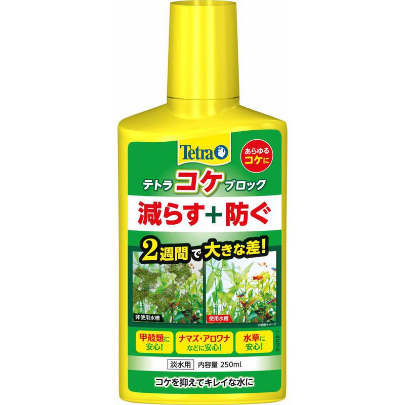 商品名:テトラ コケブロック商品コード:4004218293656規格:250mlコケを減らす＋防ぐコケを減らす＋防ぐ原材料:水、他原産国:ドイツ使用方法:水10Lに対して本品を5mlの割合で入れ、よくかき混ぜてください。（使用後6−8時間は、活性炭などの吸着ろ材を外してください）4週間ごとに予防時の使用量を追加してください。コケが大量発生している場合は一度コケを除去してからご使用ください。使用上の注意:乳幼児の手の届くところに置かないで下さい。衣類、金属類、家具類に原液を付けないようにしてください。観賞魚（淡水）専用です。それ以外の目的には使用しないで下さい。使用量を守り、入れすぎないでください。観賞魚観賞魚用除藻材・藻類防止剤※こちらの商品は予告なくリニューアルする場合がございます。パッケージや説明文とは異なる場合がある商品となります。新・旧のご指定やリニューアルを理由とした返品・交換はお受けできかねます。予めご了承ください.