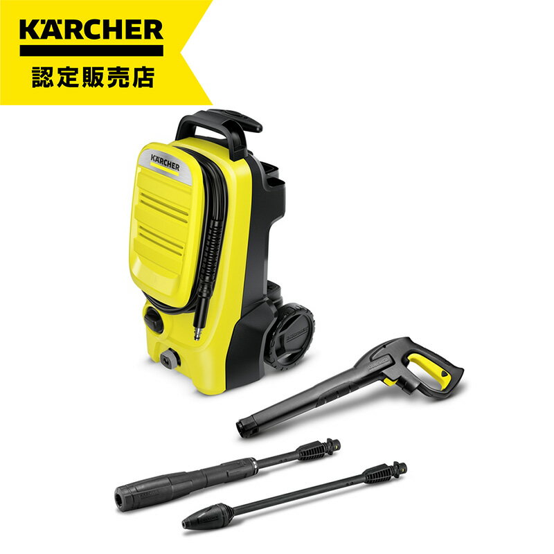 楽天市場】ケルヒャー 高圧洗浄機 k4サイレントホームキットの通販 楽天市場】ケルヒャー 高圧洗浄機 k4サイレントホームキットの通販