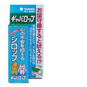 トーラス ギャバロップ