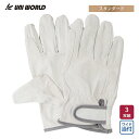 ユニワールド 豚クレスト革 手首ベルト 当付 3双組 1335-3P Lサイズ マジック 作業手袋 皮手袋 豚革 作業用品 UNIWORLD 1335-3P(4)