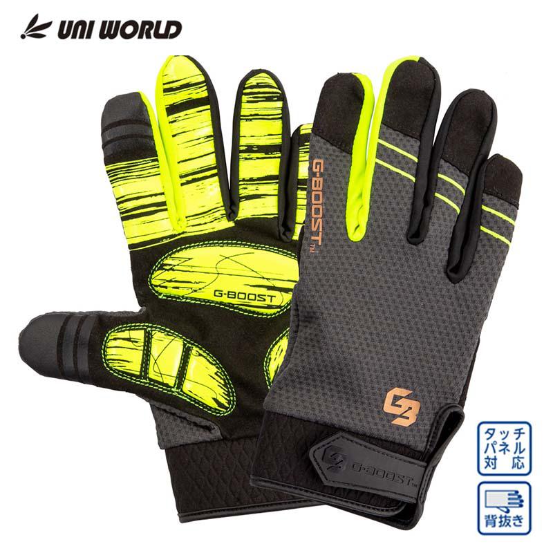 ユニワールド G-BOOST ショックガード GB-3001 スチールグレー LLサイズ SHOCK GUARD 作業手袋 背抜き 作業用品 UNIWORLD GB-3001