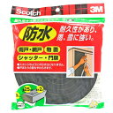 屋外用すき間ふさぎ防水テープ 黒 幅25mm×長さ2m×厚み9mm スリーエム (EN-79)