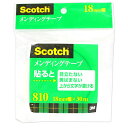 Scotch メンディングテープ 半透明 幅18×長さ30m スリーエム (810-3-18S)