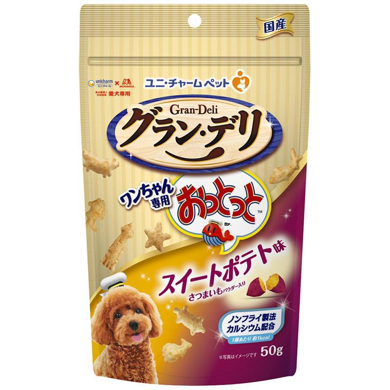 ユニチャーム GDおっとっとスイートポテト 犬 スナック 全ステージ 50g