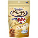 ユニ・チャーム グラン・デリ ワンちゃん専用おっとっと ダブルチーズ味 50g