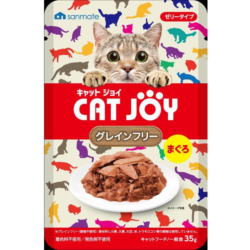 サンメイト CAT JOYパウチ グレインフ