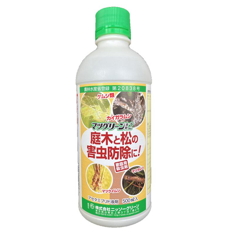 ニッソーグリーン マツグリーン液剤2 (500ml) 殺虫剤 ガーデニング 園芸用 樹木 害虫駆除 カイガラムシ