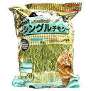 アラタ フレッシュチモシーシングル1.3kg