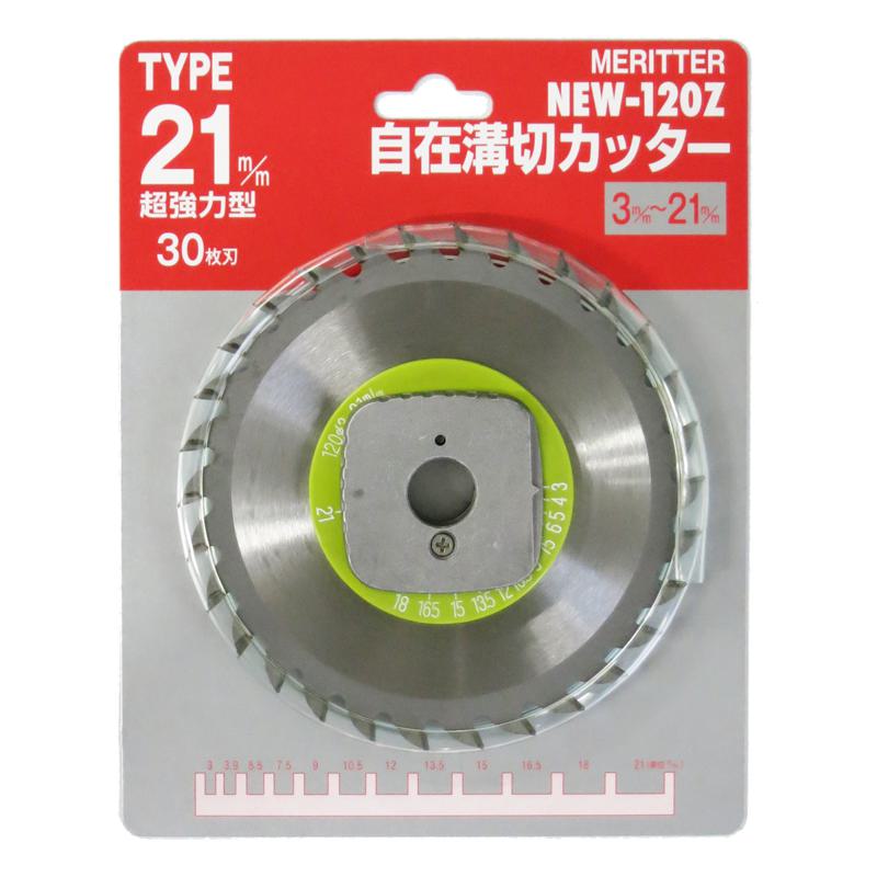 Y'sGOD 自在溝切カッター 3-21 120x30P NEW120Z 山真製鋸 YAMASHIN