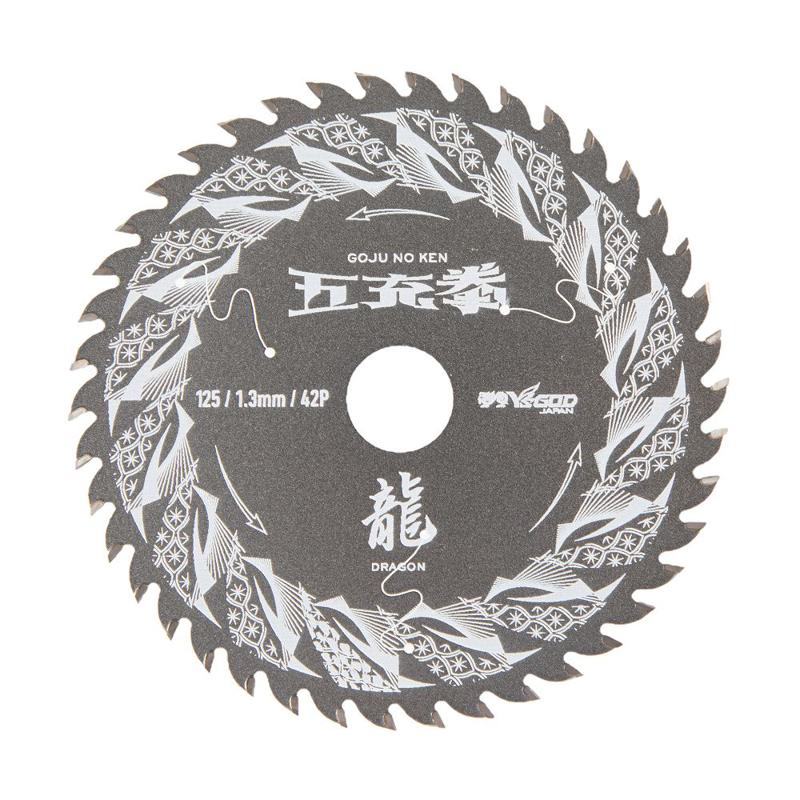 Y'sGOD 五充拳 龍 木工用 125x42P DG5-125 MAT-DG5-125 山真製鋸 YAMASHIN