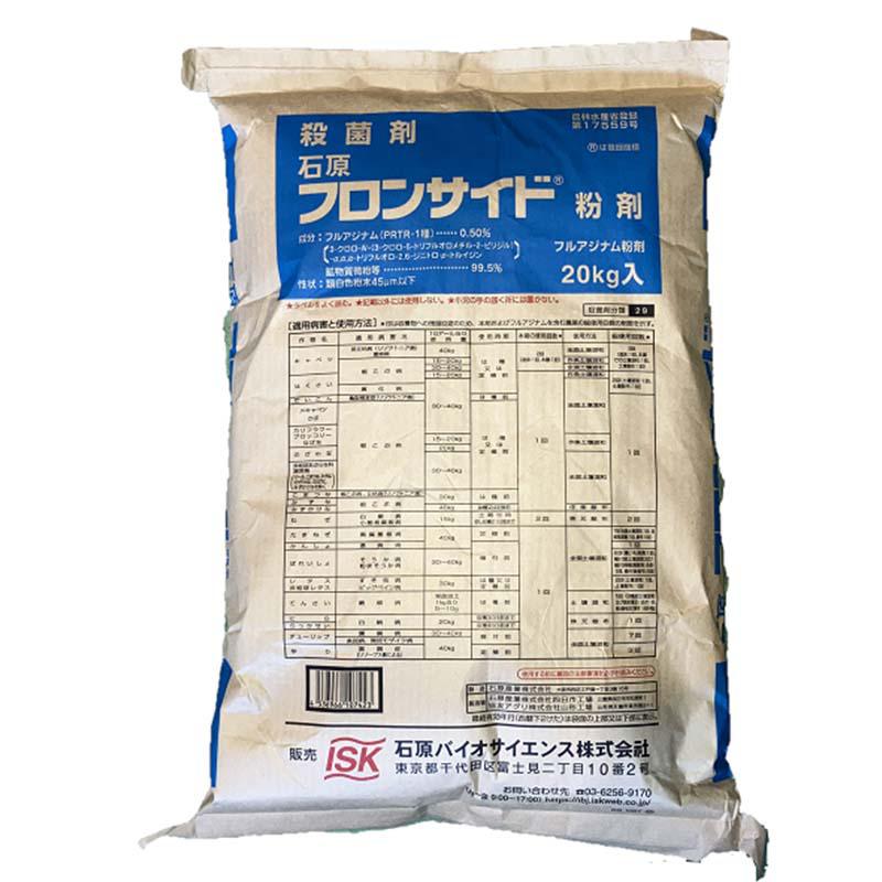 石原産業 フロンサイド粉剤 20kg 農業薬品 土壌殺菌剤