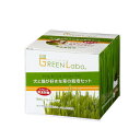 エイムクリエイツ GREEN Labo Dog & Cat grassSet 犬と猫が好きな草 栽培セット