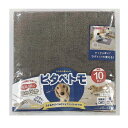 オカ ピタペトモジョイントペットラグ45×45cm袋入ヘッダー10枚入 ブラウン