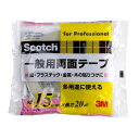 一般用両面テープ 15mm×20m スリーエム (PGD-15)