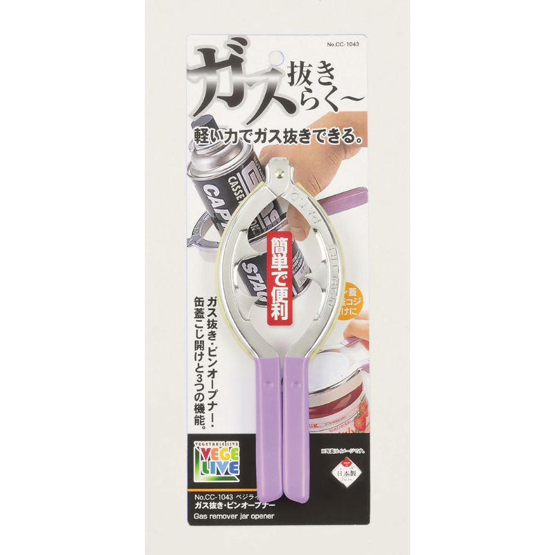 ●軽い力でガス抜きできる●ガス抜き・ビンオープナー・缶蓋こじ開けと3つの機能があります●簡単で便利●日本製