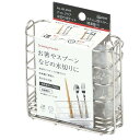 パール金属 アットアクア ステンレス製 ワイヤー水切りポケット 吸着盤付 HB-3942