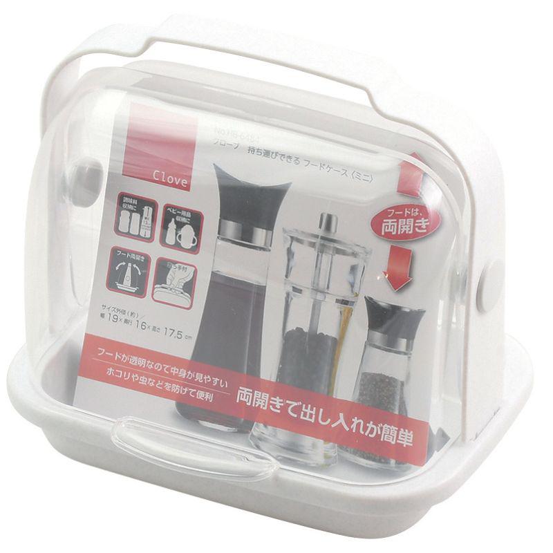 パール金属 クローブ 持ち運びできるフード付ケース ミニ HB-6484