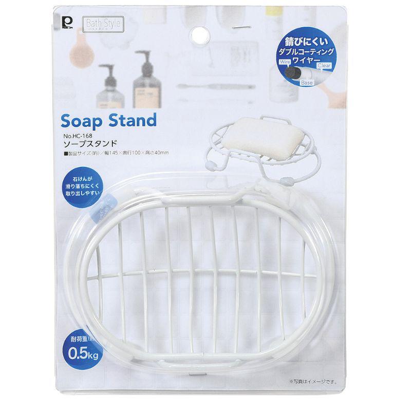 パール金属 バススタイル ソープスタンド HC-0168