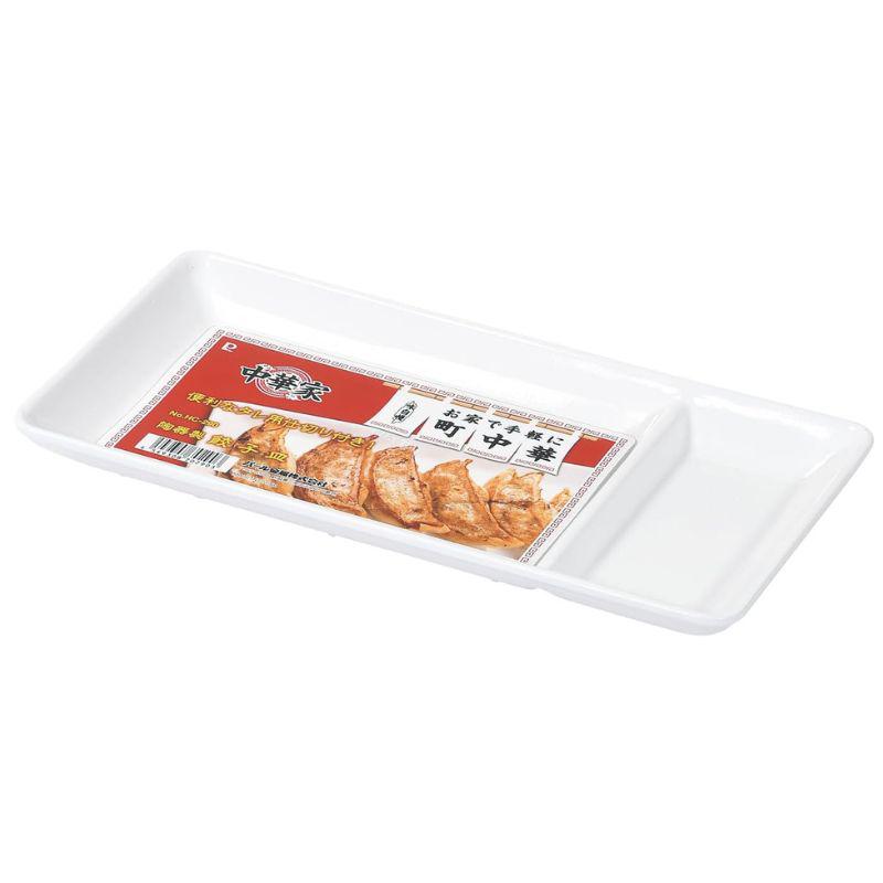 パール金属 中華家 陶器 製 餃子皿 HC-0290