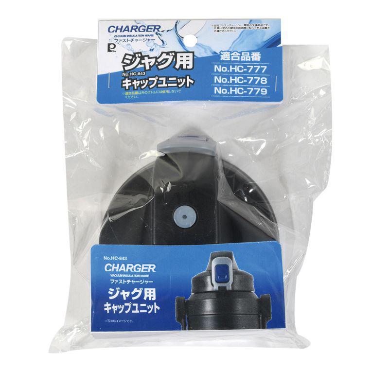 パール金属 ファストチャージャー ジャグ用キャップユニット HC−0843