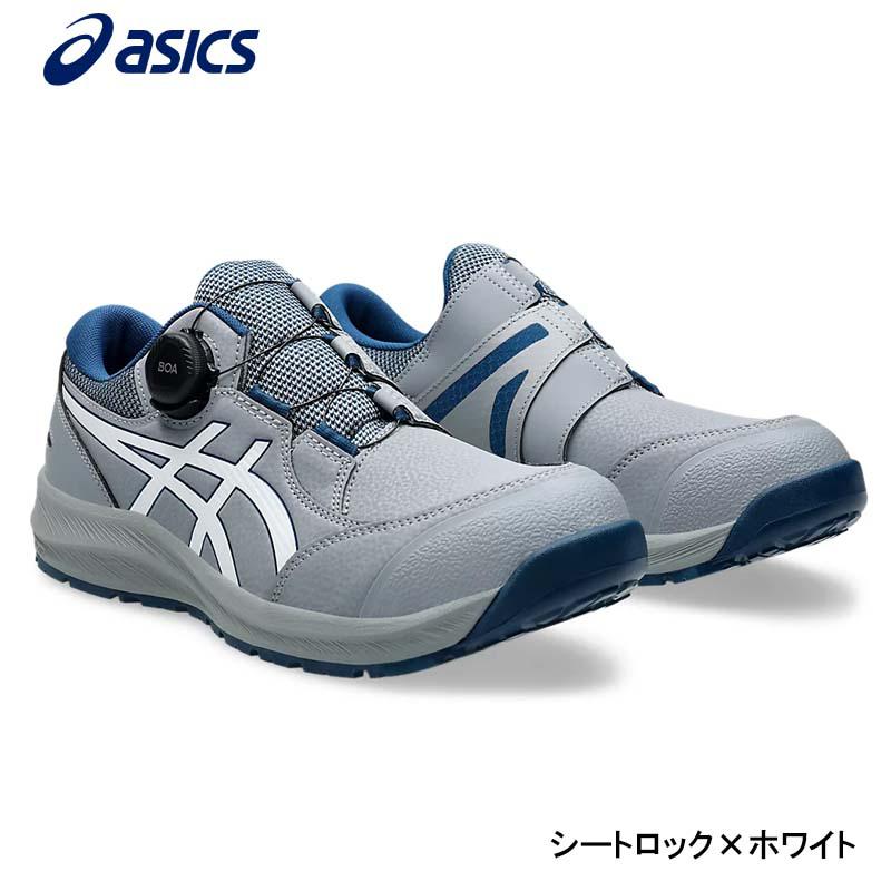楽天市場】アシックス ウィンジョブ cp209 boa シートロック 楽天市場】アシックス ウィンジョブ cp209 boa シートロック