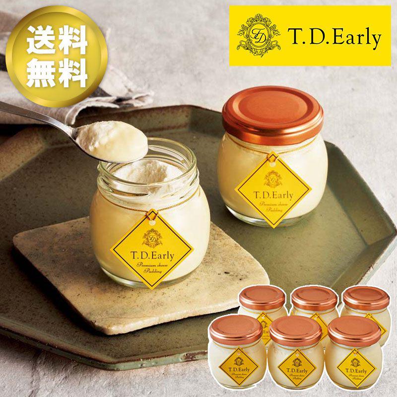 【お歳暮】T.D.Early 北海道産クリームチーズ使用 なめらかチーズプリンギフト CPT-6 80ml×6個 濃厚チーズケーキ風味 クリームトッピング 冷蔵 贈答用 お歳暮スイーツのサムネイル