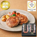 【ギフト 送料無料】ロールステーキ 大山豚手造り 豚 肉 グルメ R6-2