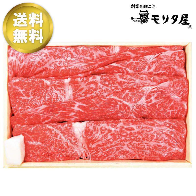 【お歳暮】京都モリタ屋 極上黒毛和牛すき焼きギフトセット Y5-20 肩・モモ400g 国産 京都府加工 贈答用 冷凍 冬の贈り物 高級和牛 贅沢晩餐 老舗の味 お歳暮グルメ/食品のサムネイル