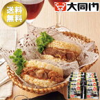 母の日 ギフト 送料無料 「大同門」焼肉ライスバーガー EGーDDR10