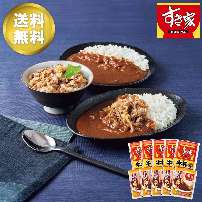 電子レンジで簡単に「すき家」の看板メニューあいがけ牛カレーがご家庭で楽しめるセットです。牛丼とカレーを別々に食べてもおいしくいただけます。■セット内容：牛丼の具135g・横濱カレー220g×各5■賞味期限：製造後364日■配達区分：冷凍■食品アレルギー：乳・小麦・牛肉・大豆・鶏肉・豚肉・りんご・ゼラチン■重量：1900g■包装形態：包装不可