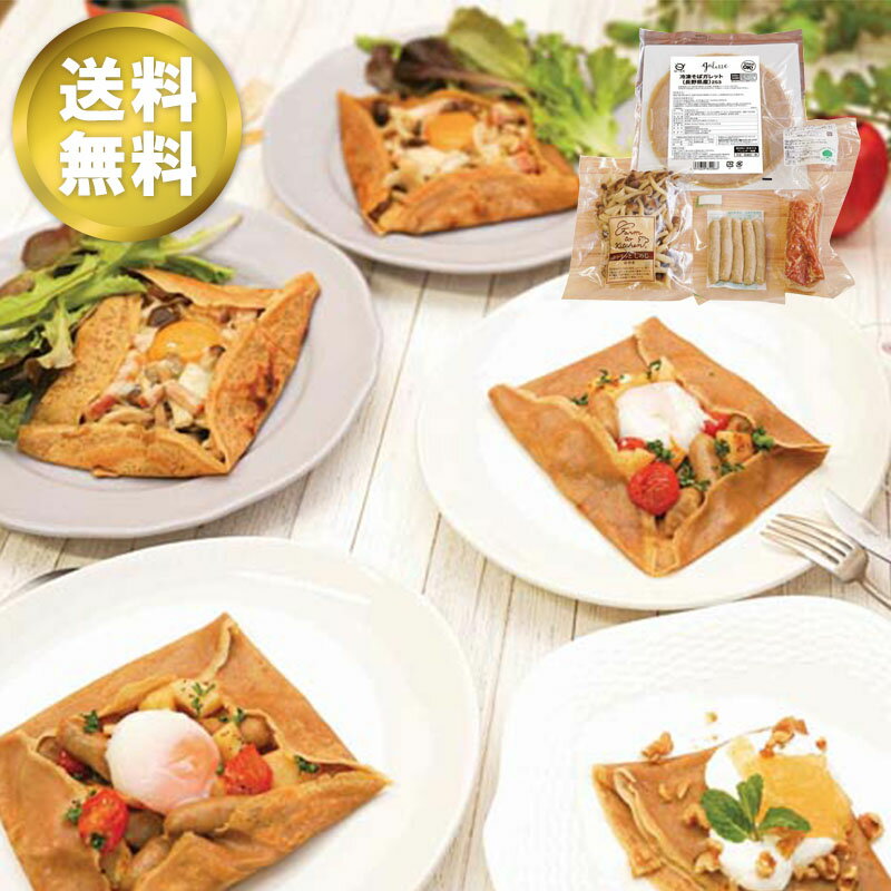 [お中元 ギフト 送料無料] 信州ガレットセット 地域（中部） スイーツのサムネイル