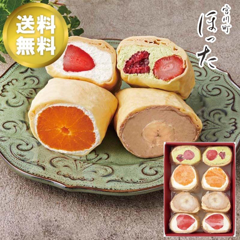 お歳暮ギフト 清水五条 京料理「ほった」監修 フルーツづつみ 老舗・名店 スイーツ