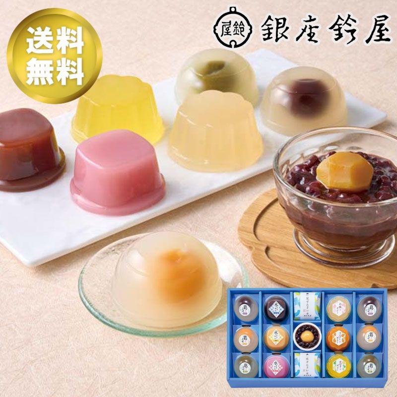 [お中元 ギフト 送料無料] 「銀座鈴屋」氷華ものがたり スイーツ 名店のサムネイル