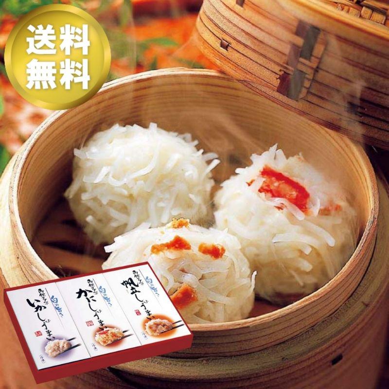 お歳暮ギフト 函館タナベ 海鮮しゅうまい三昧 おうちで美味 グルメ 名店