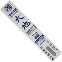 丸源 大地 ネジ止め式替刃(ピストル柄用)7寸 細目 210mm 替刃番号650