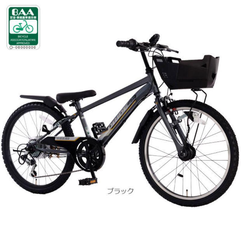 【店頭受取限定】 あさひ 自転車 子供用 22インチ オートライト 外装6段変速 ドライドS3 226HD BAA-Q ブラック