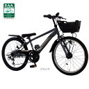 【店頭受取限定】 あさひ 自転車 子供用 26インチ オートライト 外装6段変速 ドライドS3 266HD BAA-Q ブラック