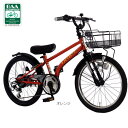 【店頭受取限定】 あさひ 自転車 子供用 24インチ ダイナモランプ 外装6段変速 ドライドBEAT BAA 246-Q オレンジ
