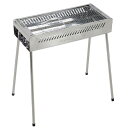 キャプテンスタッグ BBQ ステンレス グリル 650 UG-0068