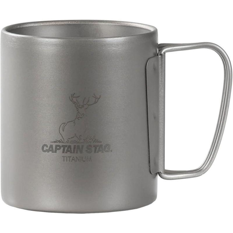 キャプテンスタッグ チタン製 ダブルマグ カップ300 UH-4505