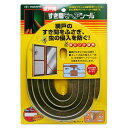 網戸用すき間モヘアシール ブロンズ 6×9.5mm×2m 槌屋 (NO.6095)