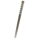 パール金属 食洗対応 塗箸 ボーダー グレー22.5cm LA-0168(3)